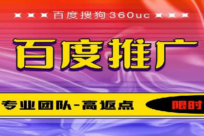 开户高返点策略：成功案例解析